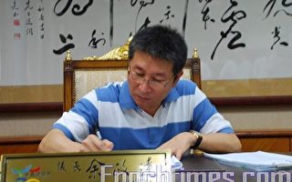 嘉义县议会议长签署人权声明