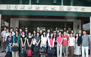 20台湾学生抵美参与“星谈计划”