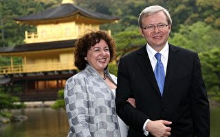 澳洲总理将夫人公司纳入财产申报之列