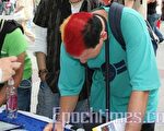 “全球退党日” 德国九城联手声援