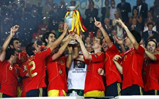 四十四年磨一剑 西班牙登顶欧洲杯