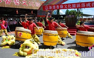 全國第一座香藝文化園區開幕