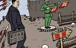《毛澤東：鮮為人知的故事》(59)