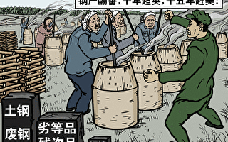 《毛澤東：鮮為人知的故事》(56)