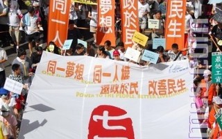 香港市民促改善民生 压抑通胀