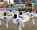 全球「人權聖火」傳遞活動於當地時間7月5日抵達天安市，為慶祝「人權聖火」的到來，當地「鴛鴦跆拳道訓練館」的20多名跆拳道選手登台表演。（金國煥/大紀元）