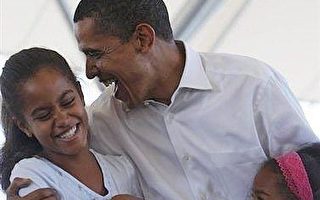 奧巴馬後悔讓女兒接受電視訪問