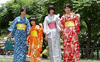 中市民俗公园将展日本和服  开放试穿体验