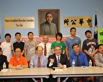 12日华埠举办移民援助日