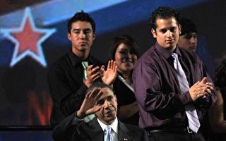 奥巴马承诺改革　积极拉拢拉丁裔选民