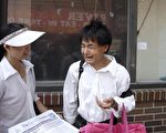 全球退党月 费城华人如获救命法宝