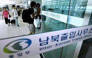 大陸遊客 韓國集體失蹤