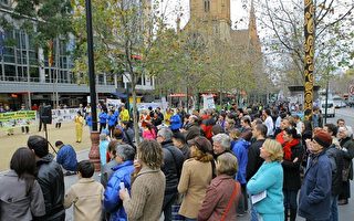 法輪功反迫害9週年集會 澳洲各界聲援