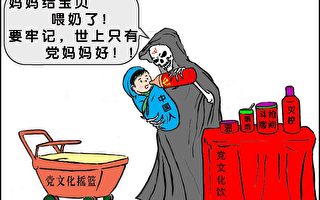 陈勤：中国的七大恶心