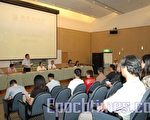 中正大学特定区发展公听会