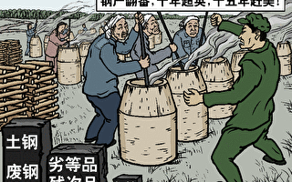 《毛澤東：鮮為人知的故事》(70)
