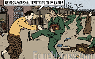 《毛澤東：鮮為人知的故事》(71)