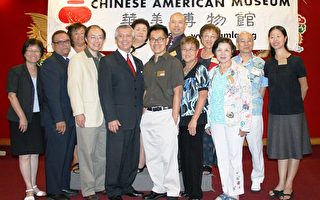 華美博物館為傑出華人和企業頒獎