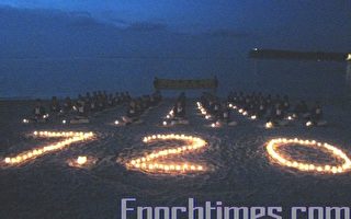 组图: 难忘的关岛7. 20烛光追悼会