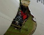 澳航班机氧气瓶爆炸  调查人员：前所未见