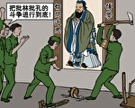 《毛澤東：鮮為人知的故事》(90)