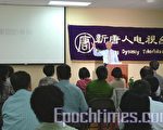 中醫師胡乃文灣區演講