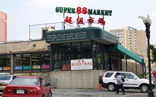 波士頓華埠88歇業 將轉讓「中國超市」