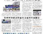 【告别中共三退月刊】第9期