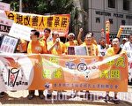 港多個民團抗議中共違反申奧承諾