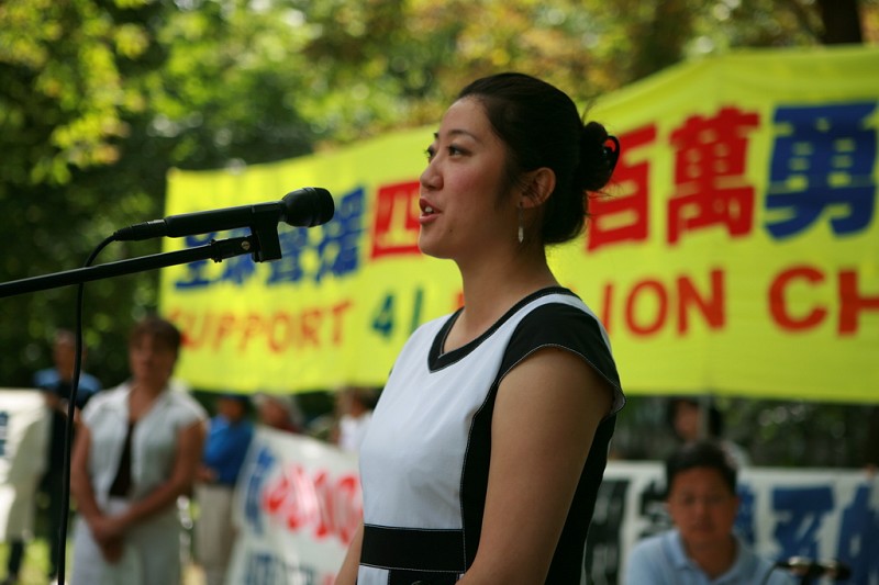 多伦多举行声援四千万退党集会游行(图文)