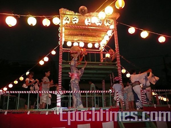 盂兰盆节在日本各地热热闹闹。（吴丽／大纪元）