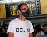 美國運動員戴著口罩抵達北京機場