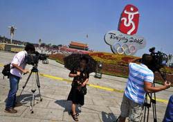 西藏運動人士在鳥巢外示威 奧組委強烈譴責