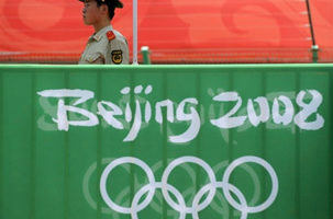 鲍彤：评中国向奥运展示一党制的努力