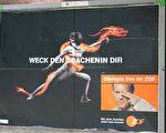 圖片是德國電視二台的廣告，圖上的文字是：喚醒你心中的龍。難道西方社會真的不怕引火燒身嗎?(攝影:黃芩/大紀元)