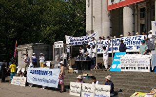 温哥华多团体抗议中共人权迫害