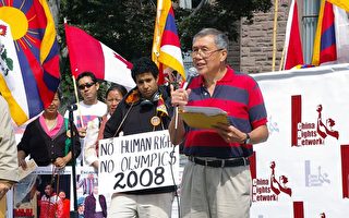 多伦多人权团体谴责中共持续迫害民众