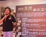 「捕捉永恆 重現士林」見證士林發展史