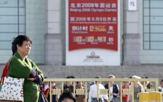 【熱點互動】2008奧運特別節目第一集(1)