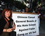 中共纽约总领事彭克玉现身费城  公众哗然