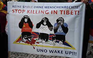慕尼黑藏人繼續集會  抗議中共辦奧運