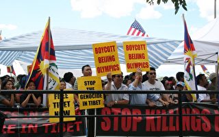 奥运第二天 藏人纽约中领馆抗议