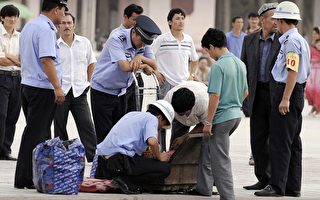 组图：中共警察搜查维吾尔人的包