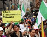 藏台人士集会 抗议“群体灭绝奥运”