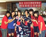 日本天理學校參訪東吳高職交流