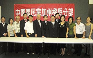 岳承凯贺国民党加州橙县分部成立