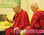 達賴喇嘛巴黎記者會 提高批中共聲調