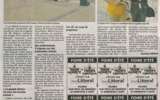 法国《北部海滨报》报导法轮功受中共迫害