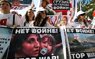 俄入侵格魯吉亞 侵犯人權傷無辜