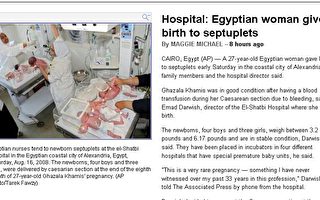 四男三女 埃及婦女剖腹產下七胞胎